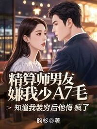 张佳美陆岩在线阅读