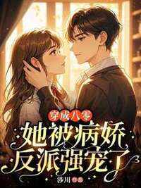 顾晚意陆烬在线阅读