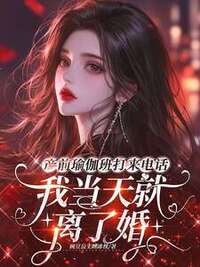 周清陈铭在线阅读
