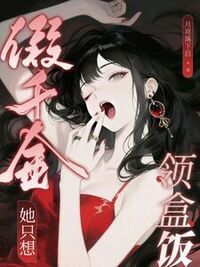 苏蔓江屿在线阅读