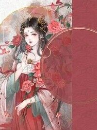 她与山河共昭昭在线阅读