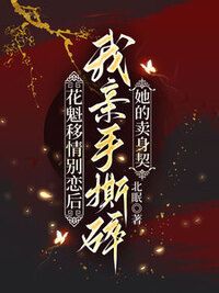裴墨卿林月漪在线阅读