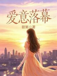 江淼周屿在线阅读