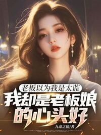 徐青苏清璇在线阅读