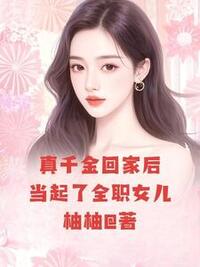 顾舒林沈陌寒在线阅读