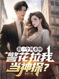 凌皓林溪在线阅读