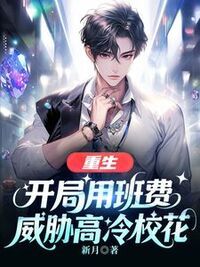 江洛苏溪在线阅读