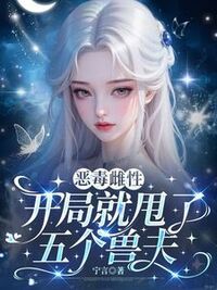宁音陆司晏在线阅读
