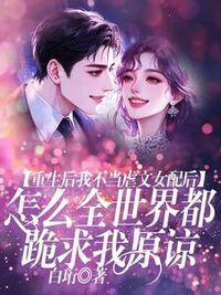 姜可然纪凌渝在线阅读