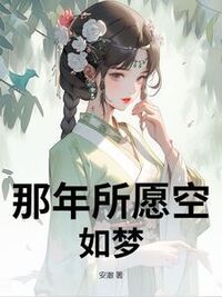 秦深南枝宁淑瑶在线阅读