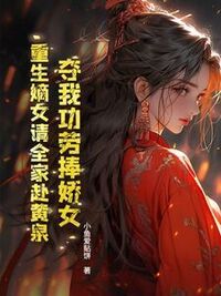 沈长安楚昭翼在线阅读