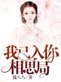 暮凝语封缄言在线阅读