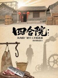 王建国李秀芝在线阅读