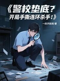 江峋林岚在线阅读
