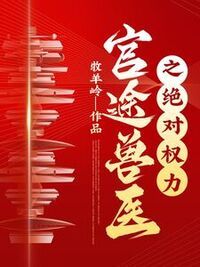 叶子枫江若雪在线阅读