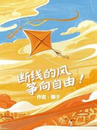 叶然萧鹤舟在线阅读