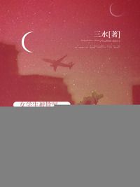 女学生被欺辱，我这院长先赏了她一百戒尺在线阅读