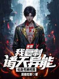 楚天李如月在线阅读