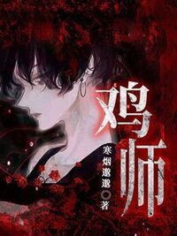 林静易青玉在线阅读