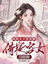 沈妱萧延礼在线阅读
