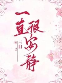 江书愿关佑在线阅读