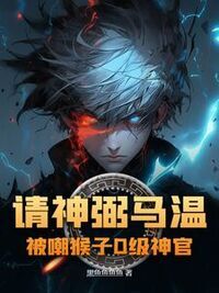 江源楚红灵在线阅读