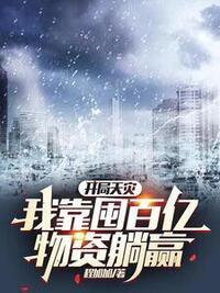 姜宁霍翊深在线阅读