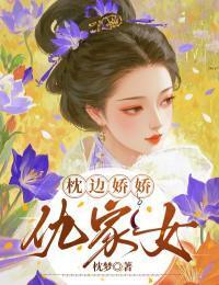 沈瑶光霍沉舟在线阅读
