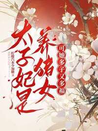 宋知意裴景川在线阅读
