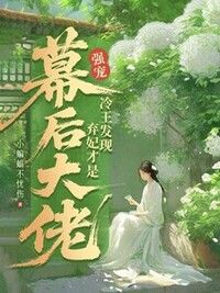 洛晨曦洛赢寥在线阅读