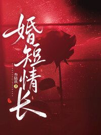 明希宋屿安在线阅读