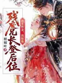江稚鱼顾谨在线阅读