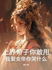 叶玄楚婉儿在线阅读
