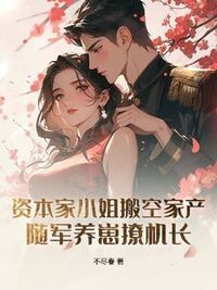 钟情裴砚深在线阅读