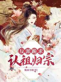 穆瑶殷景昭在线阅读