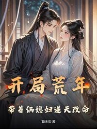 李逸于巧倩在线阅读