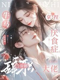 鹿栀语商聿在线阅读