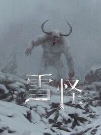 雪怪在线阅读