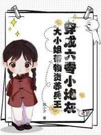 桑榆沈陟南在线阅读