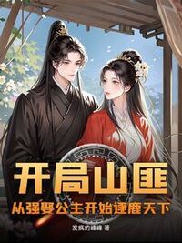 莫怀云昭在线阅读