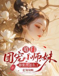 苏锦冉顾离在线阅读