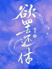 林鸢陆彧在线阅读