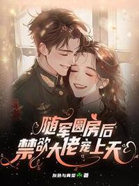 李枝沈寒时在线阅读