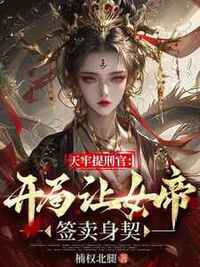 沈清婉儿在线阅读
