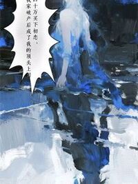 用四十万买下初恋，在我家破产后成了我的顶头上司在线阅读