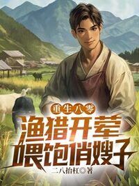 王强苏婉在线阅读