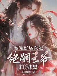 沈云薇御君夜在线阅读