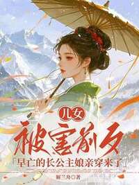 温浅月谢无咎在线阅读