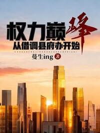 王文昭郑颖在线阅读