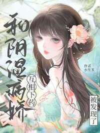 姜岁裴执聿在线阅读